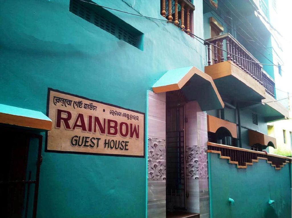 Rainbow Guest House 푸리 외부 사진